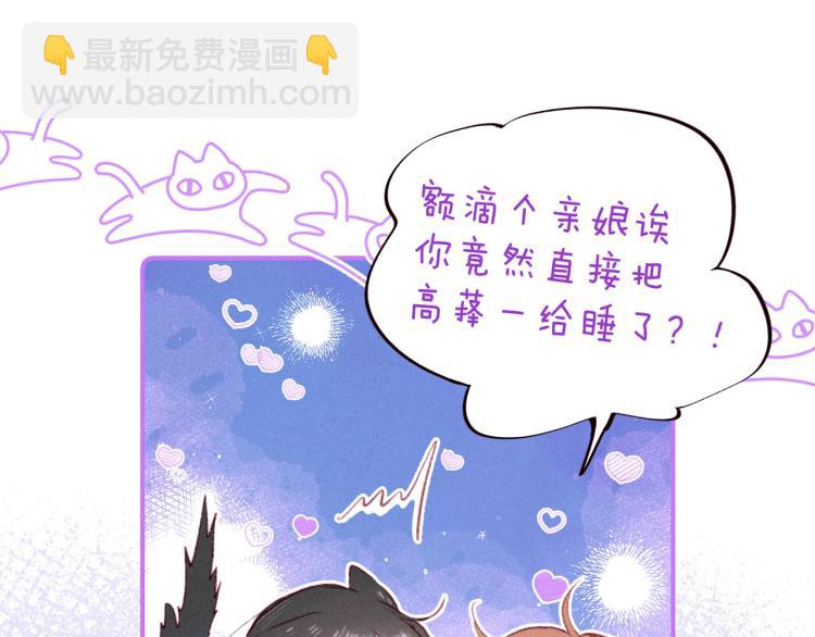 第39话 萚一搬走了(1/3)-第43话