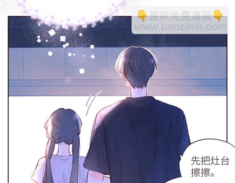 第41话 她的告白(1/3)-第45话