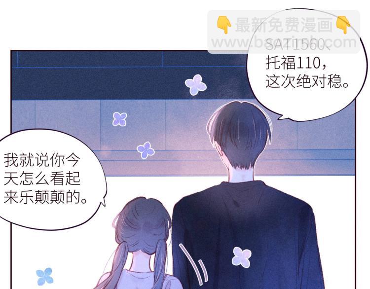 第41话 她的告白(1/3)-第45话