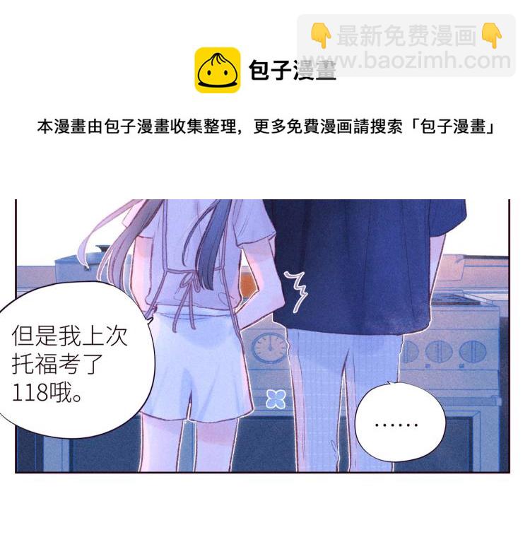 第41话 她的告白(1/3)-第45话