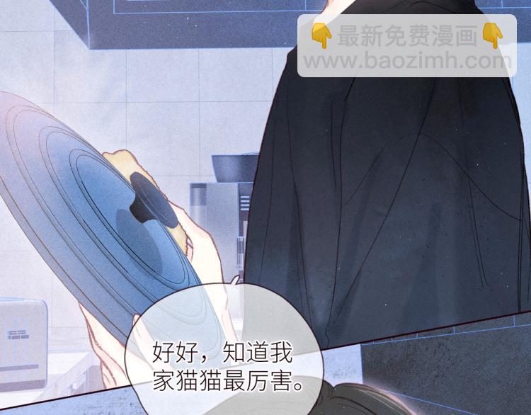 第41话 她的告白(1/3)-第45话