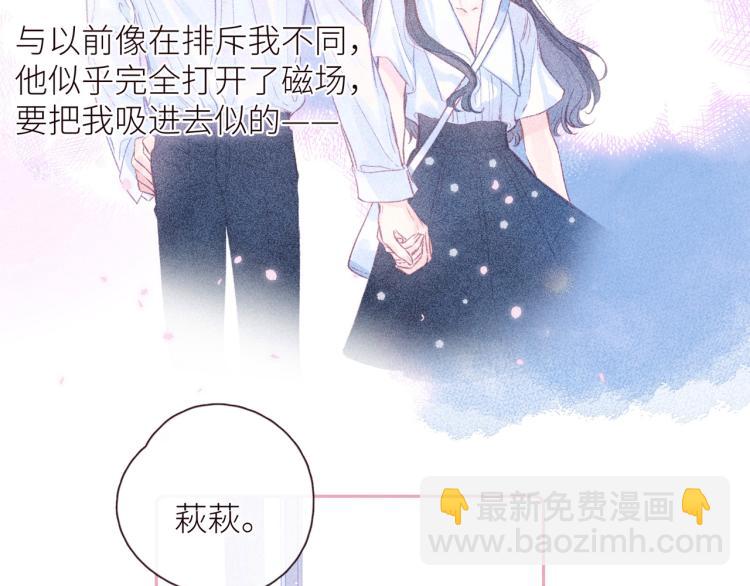 第41话 她的告白(1/3)-第45话