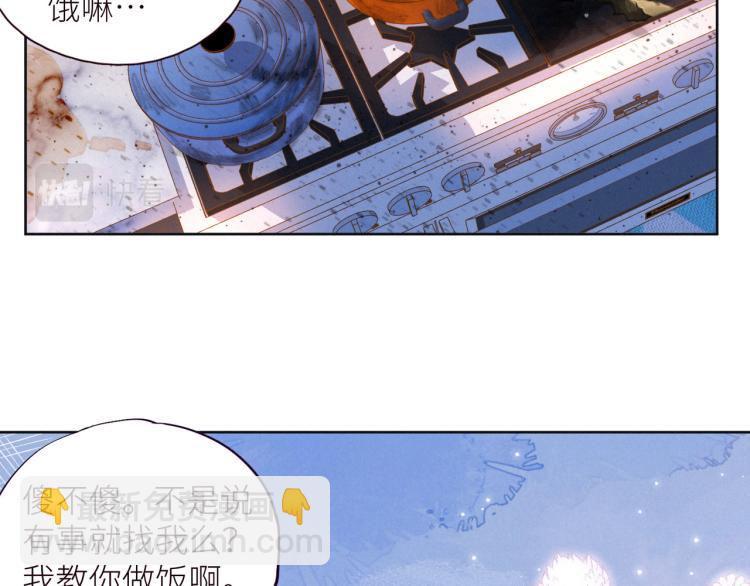 第41话 她的告白(1/3)-第45话