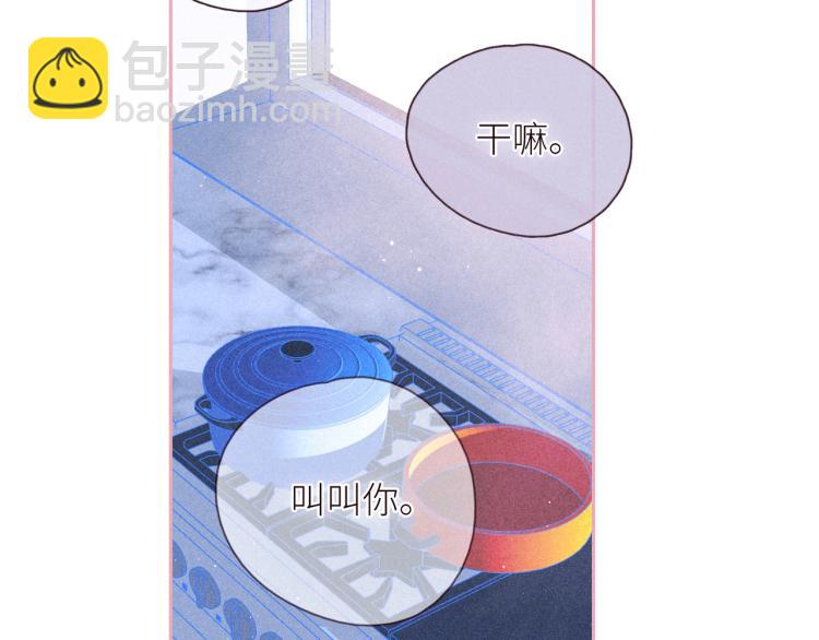 第41话 她的告白(1/3)-第45话