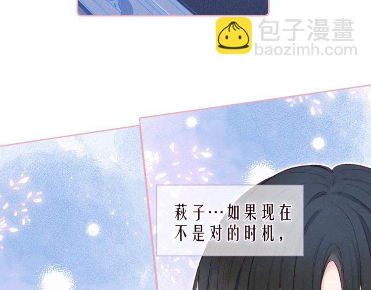 第41话 她的告白(1/3)-第45话