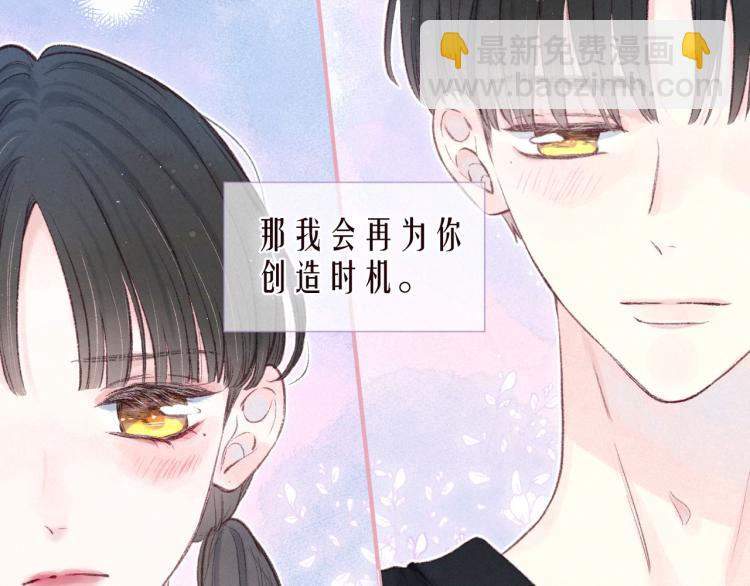 第41话 她的告白(1/3)-第45话