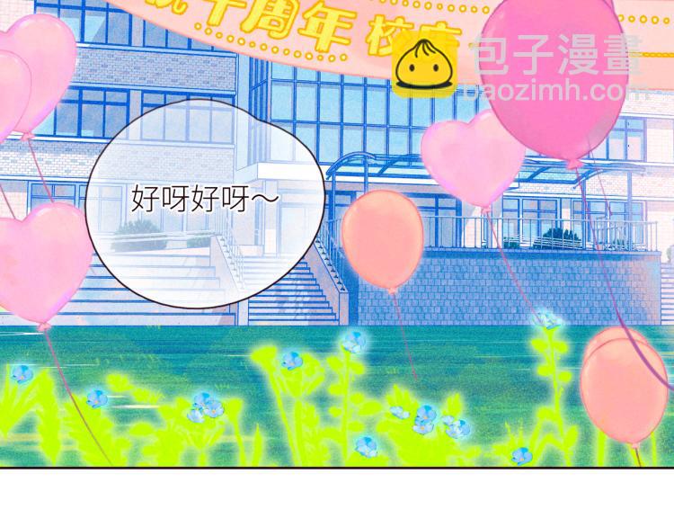 第41话 她的告白(1/3)-第45话