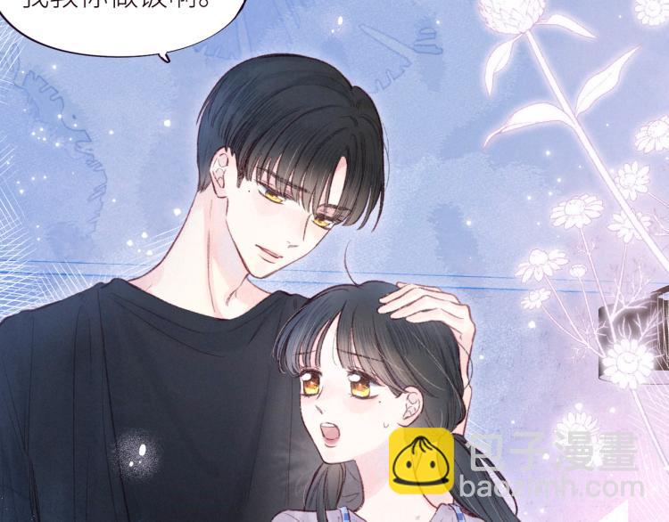 第41话 她的告白(1/3)-第45话