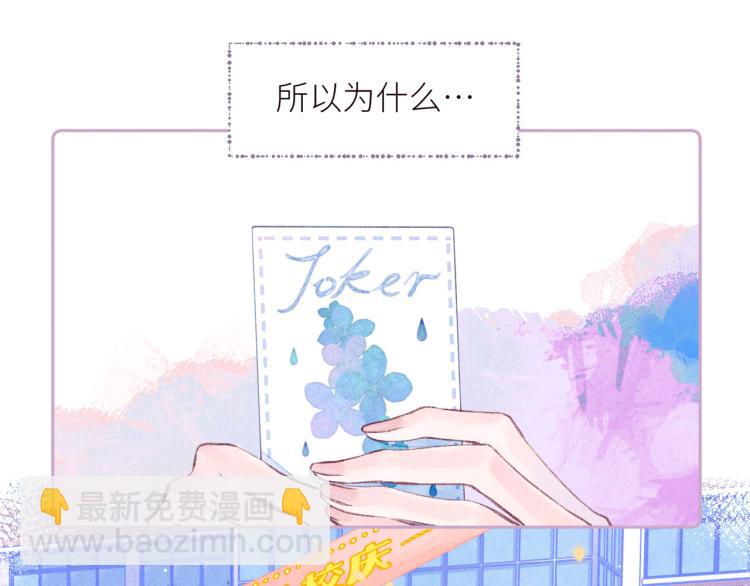 第41话 她的告白(1/3)-第45话