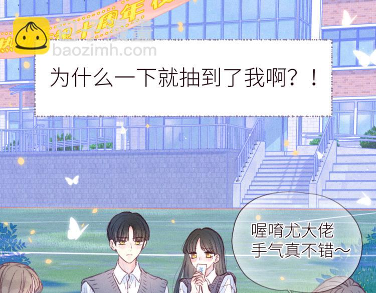 第41话 她的告白(1/3)-第45话