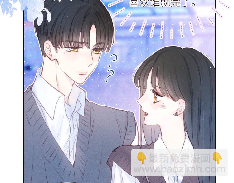 第41话 她的告白(1/3)-第45话