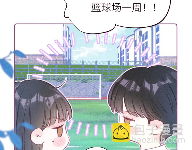 第41话 她的告白(1/3)-第45话