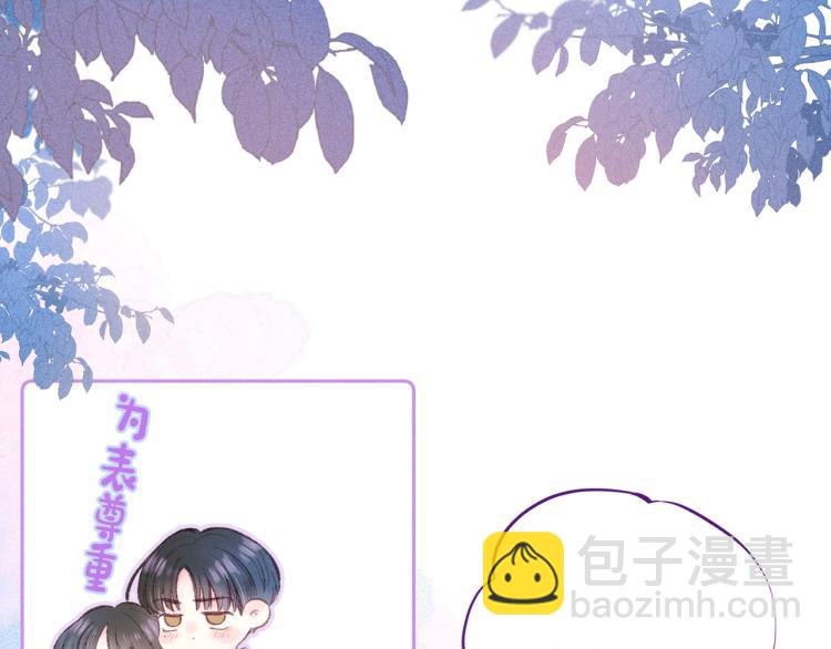 第41话 她的告白(1/3)-第45话