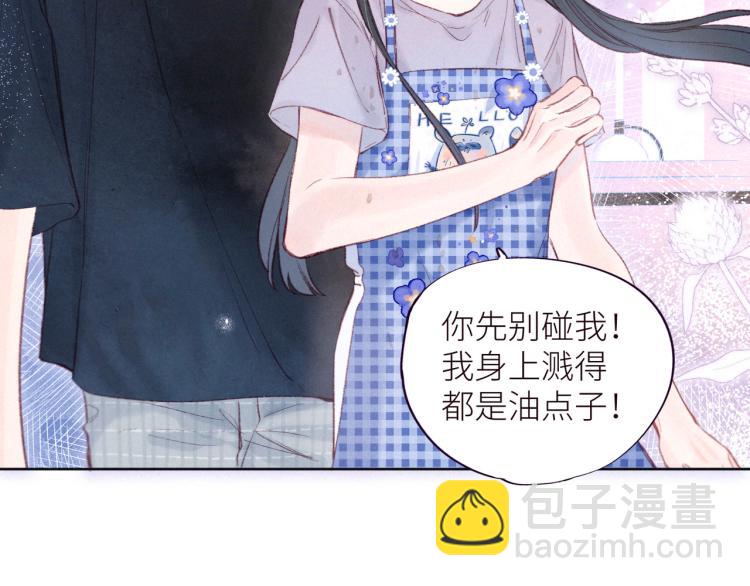 第41话 她的告白(1/3)-第45话