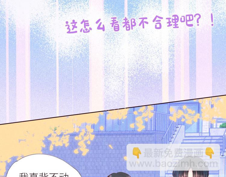 第41话 她的告白(1/3)-第45话