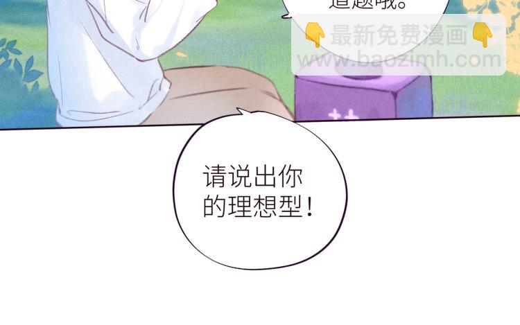 第41话 她的告白(1/3)-第45话