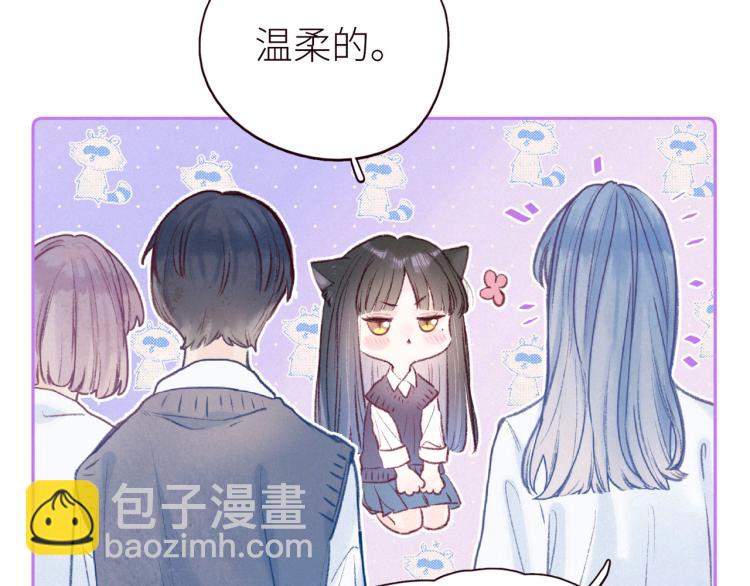 第41话 她的告白(1/3)-第45话