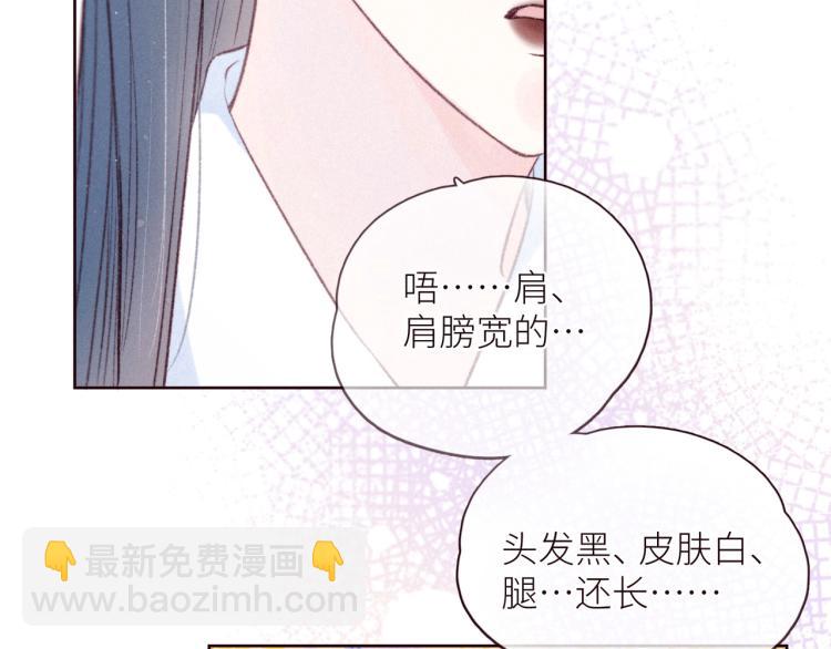 第41话 她的告白(1/3)-第45话