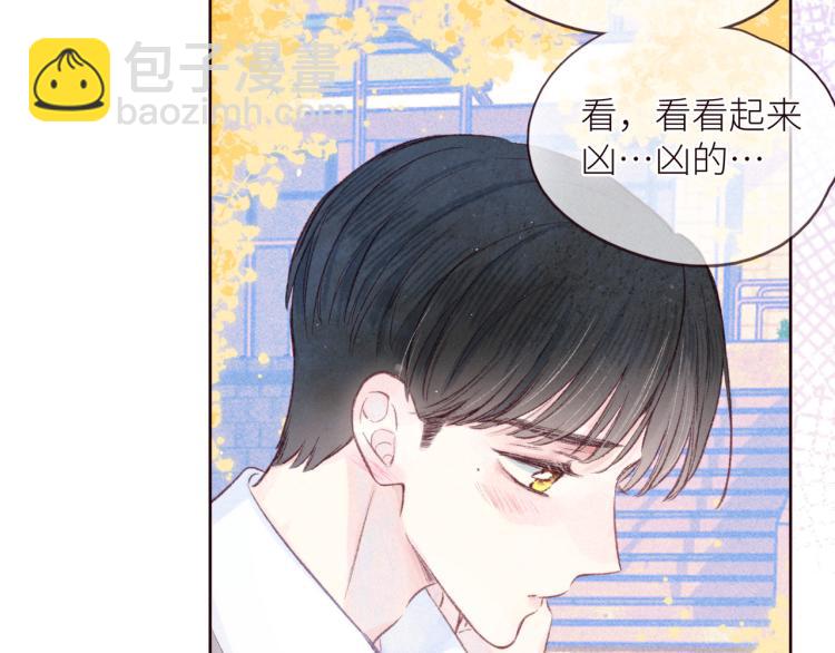 第41话 她的告白(1/3)-第45话