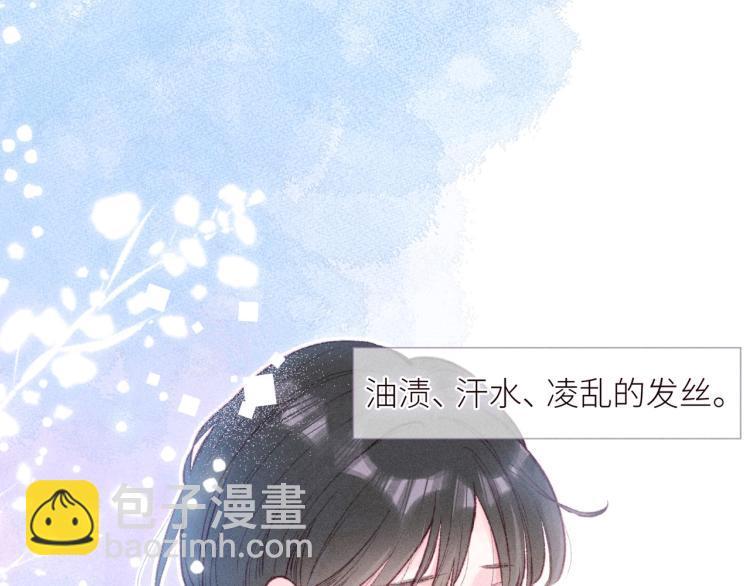 第41话 她的告白(1/3)-第45话