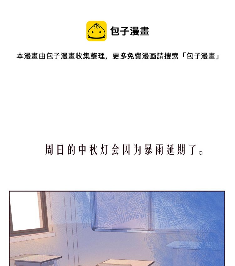 第43话 比海更深(1/3)-第47话