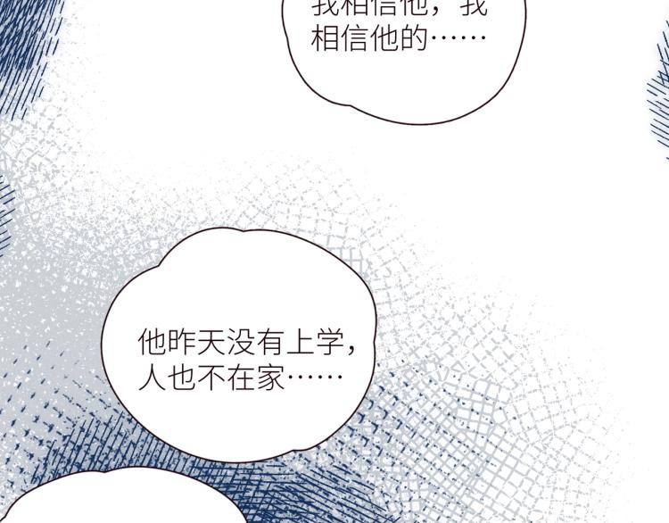 第43话 比海更深(1/3)-第47话