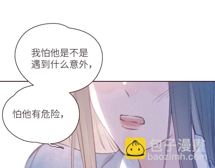 第43话 比海更深(1/3)-第47话