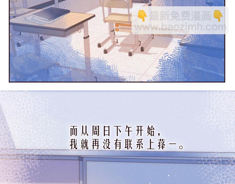 第43话 比海更深(1/3)-第47话