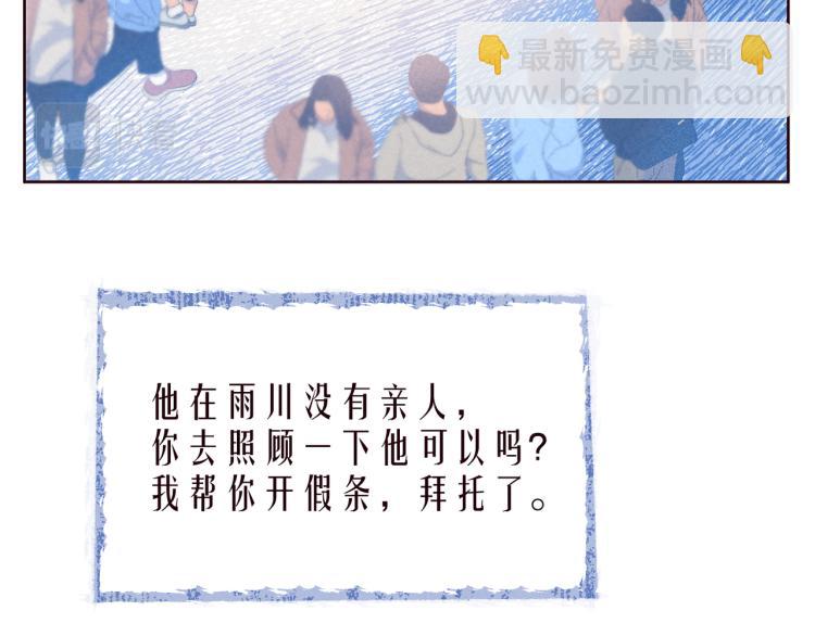 第43话 比海更深(1/3)-第47话