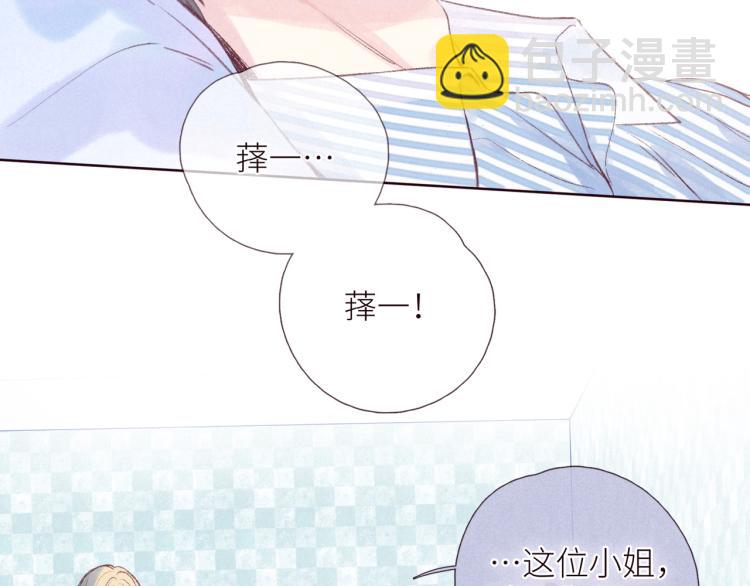 第43话 比海更深(1/3)-第47话