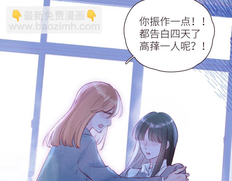 第43话 比海更深(1/3)-第47话