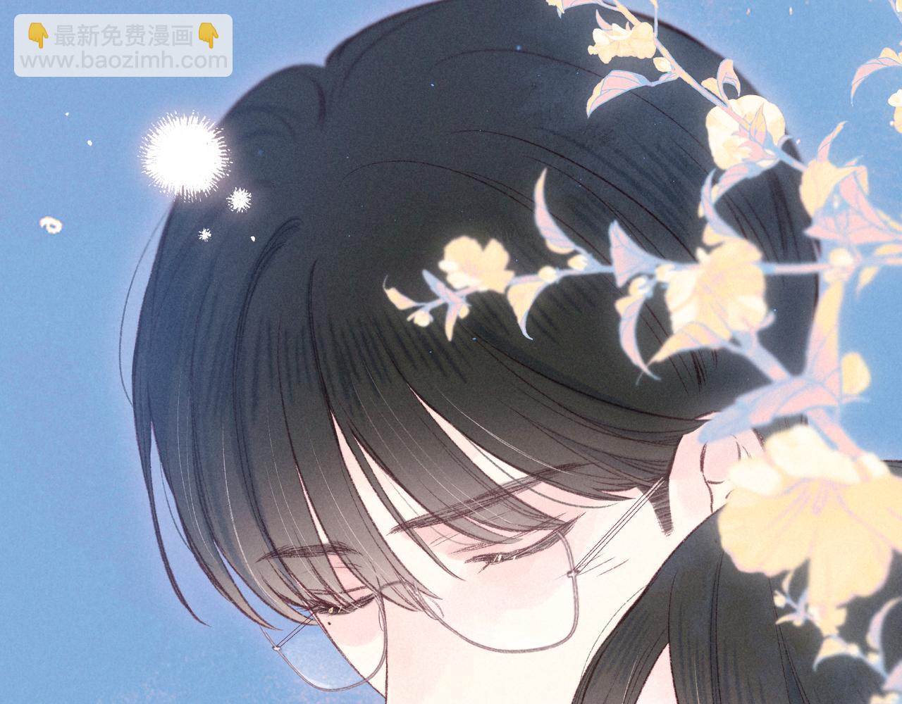 雨川物語 - 第45話 約會約會！(1/3) - 2