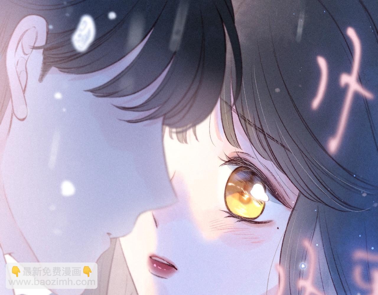 雨川物語 - 第45話 約會約會！(3/3) - 5