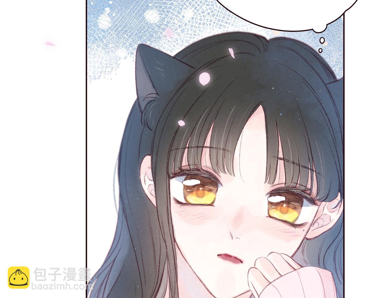 雨川物語 - 第45話 約會約會！(1/3) - 6