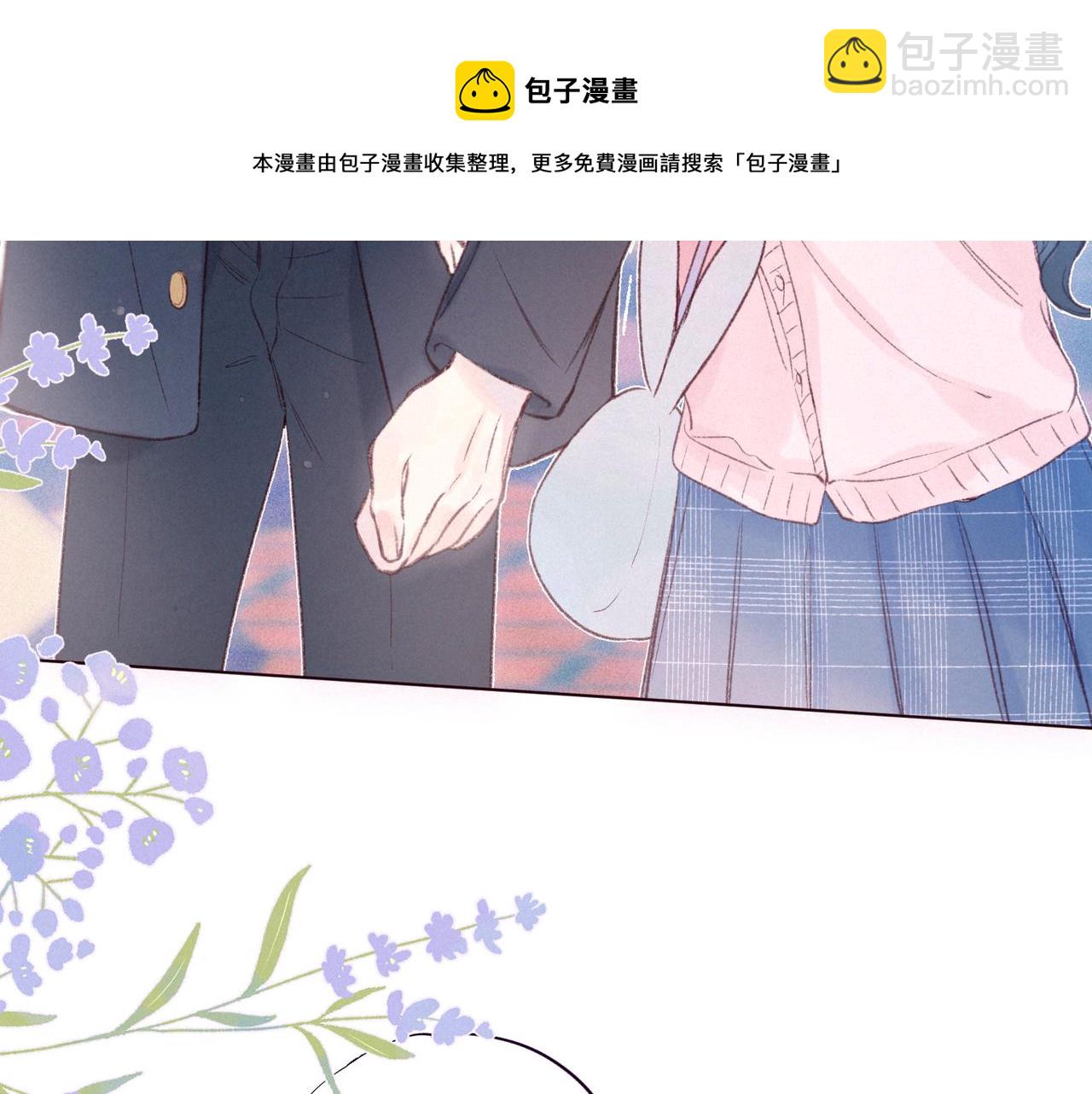 雨川物語 - 第45話 約會約會！(1/3) - 8