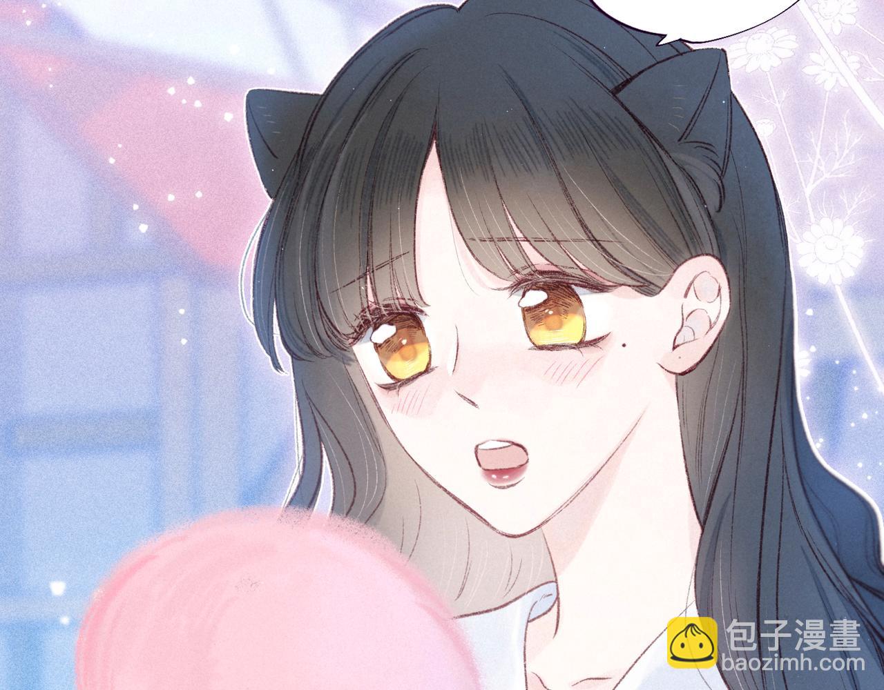 雨川物語 - 第45話 約會約會！(1/3) - 3