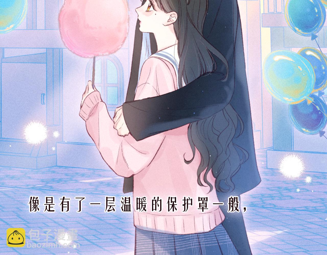 雨川物語 - 第45話 約會約會！(1/3) - 7