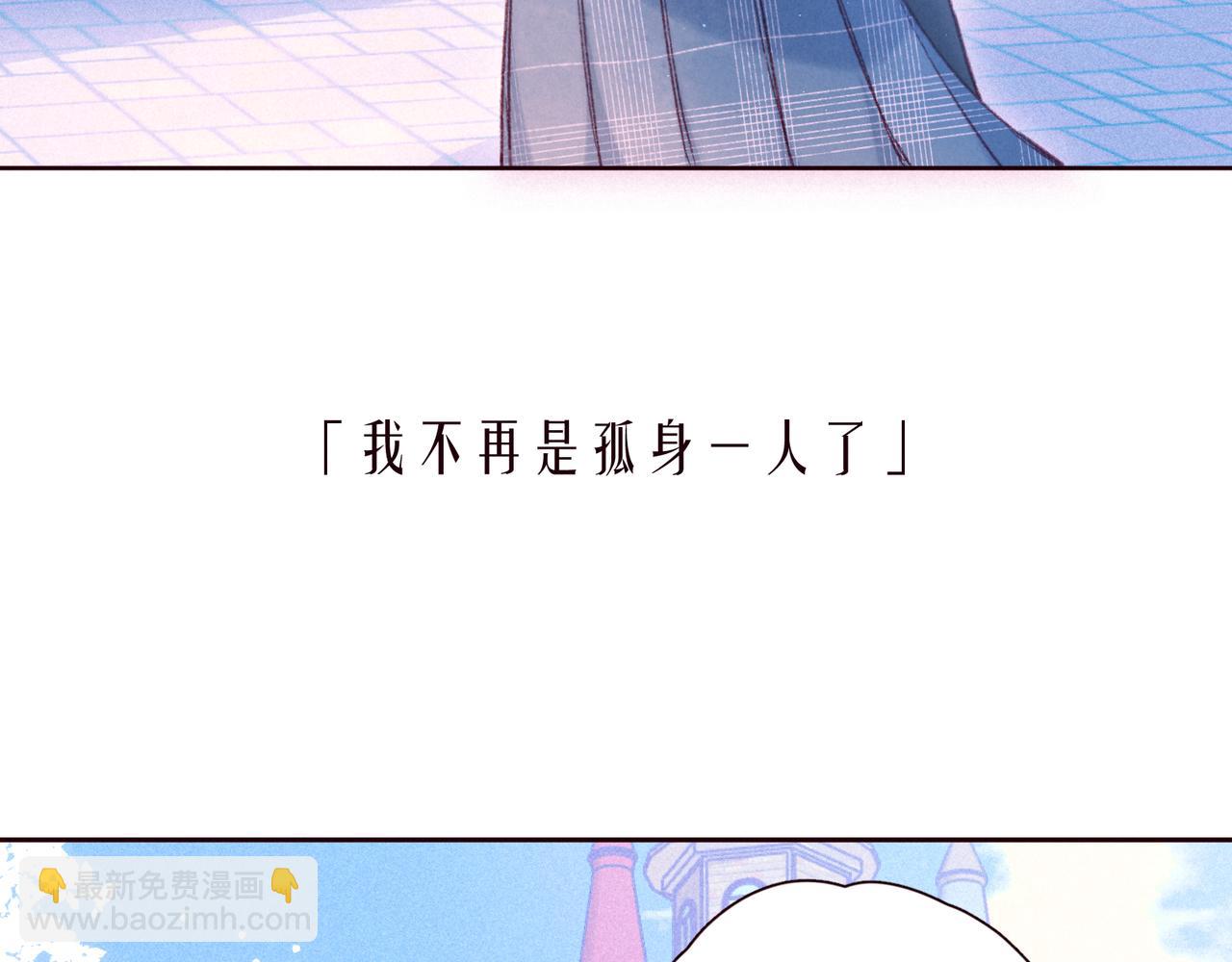 雨川物語 - 第45話 約會約會！(1/3) - 8
