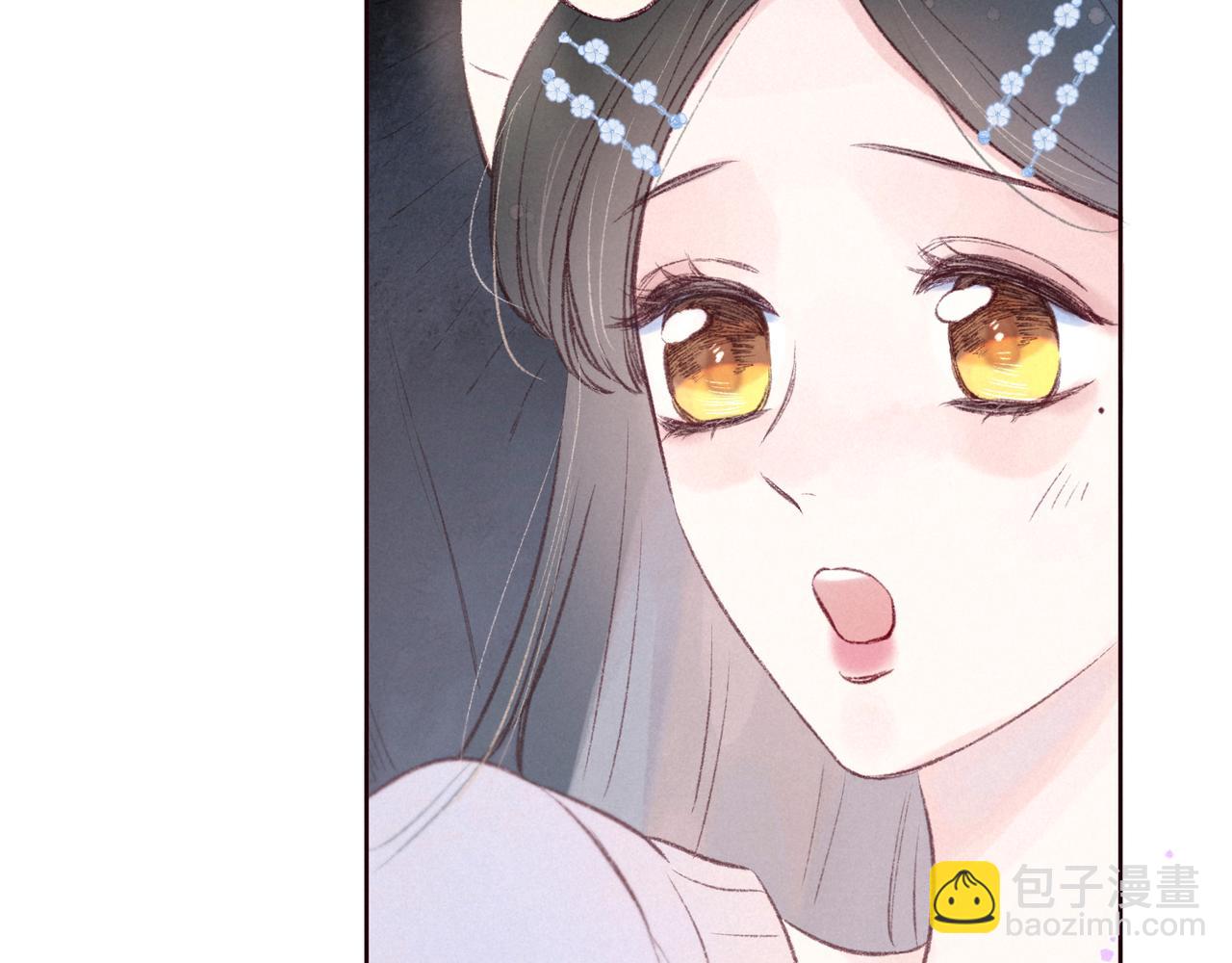 雨川物語 - 第45話 約會約會！(1/3) - 6