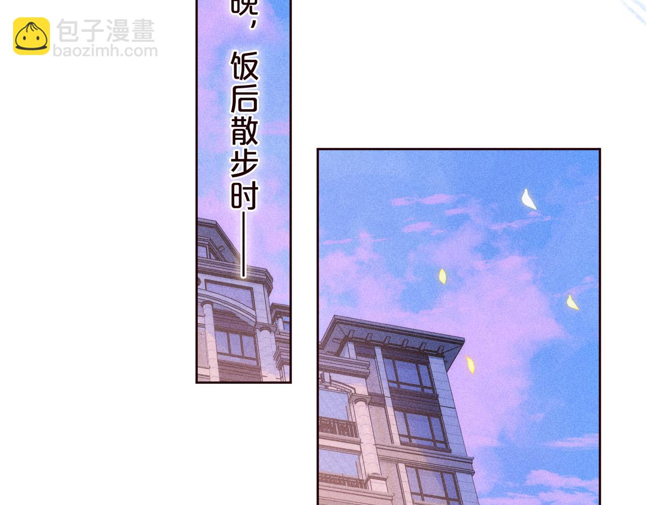 第47话 初吻的味道(1/3)-第51话