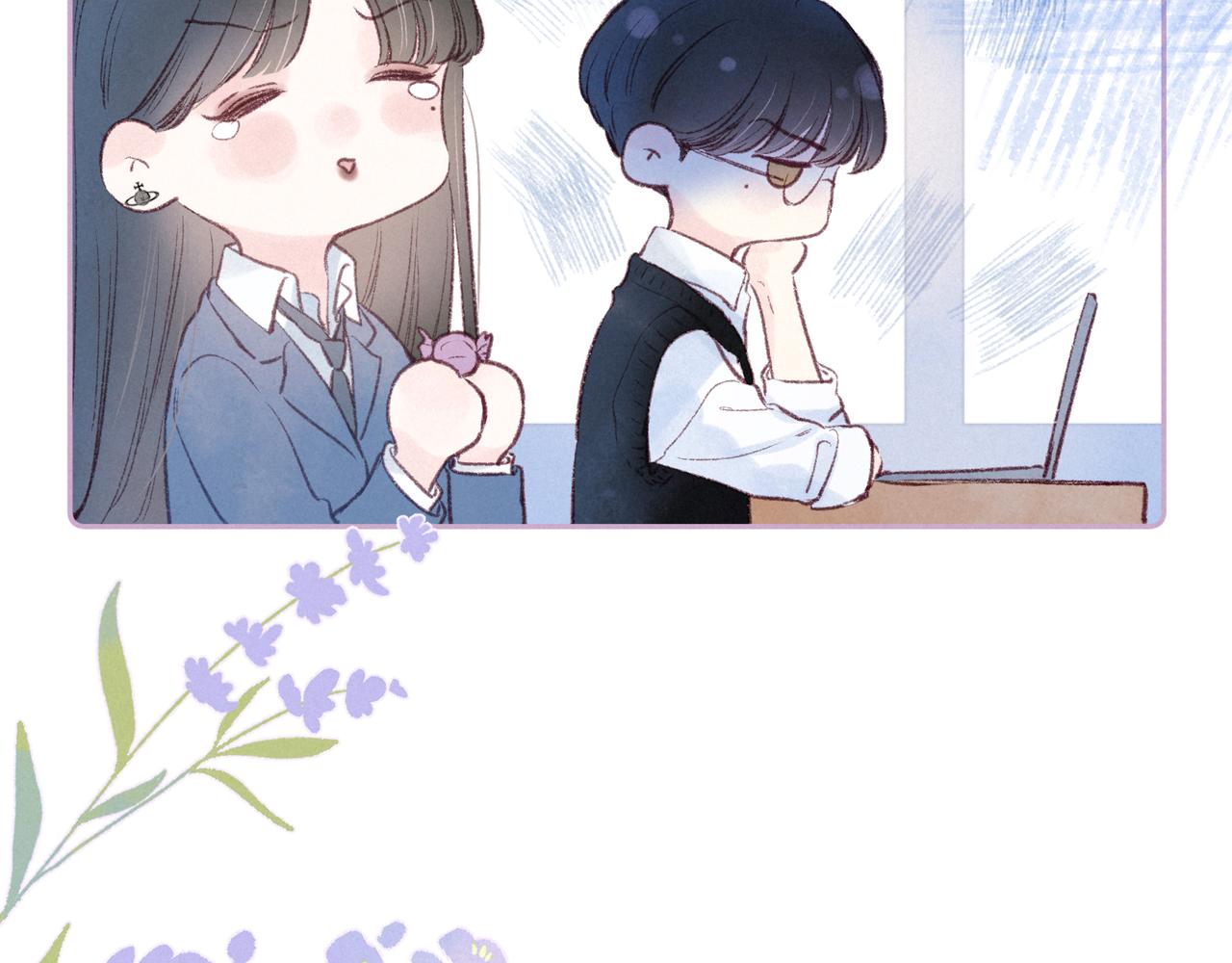 第47话 初吻的味道(1/3)-第51话