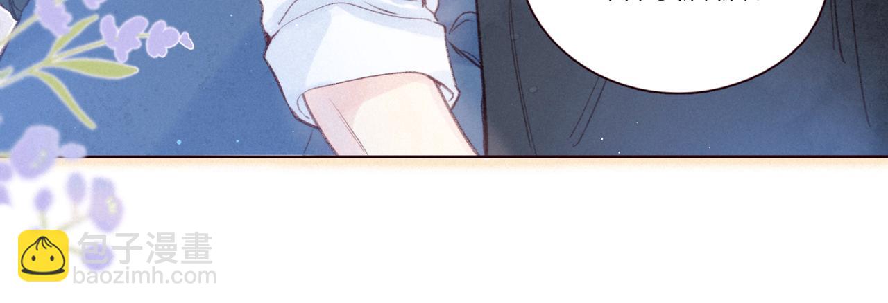 第47话 初吻的味道(1/3)-第51话