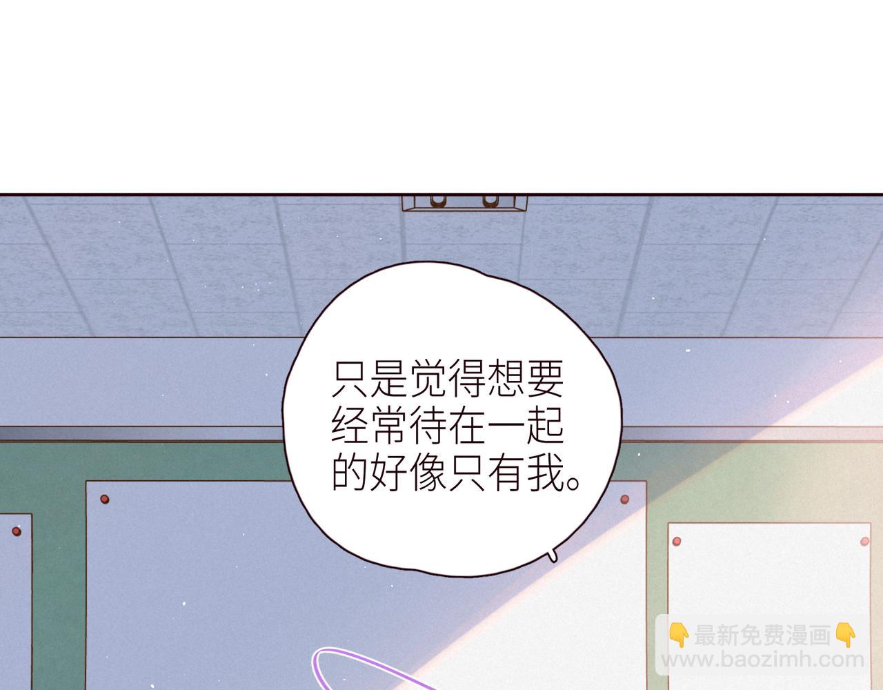 第47话 初吻的味道(1/3)-第51话