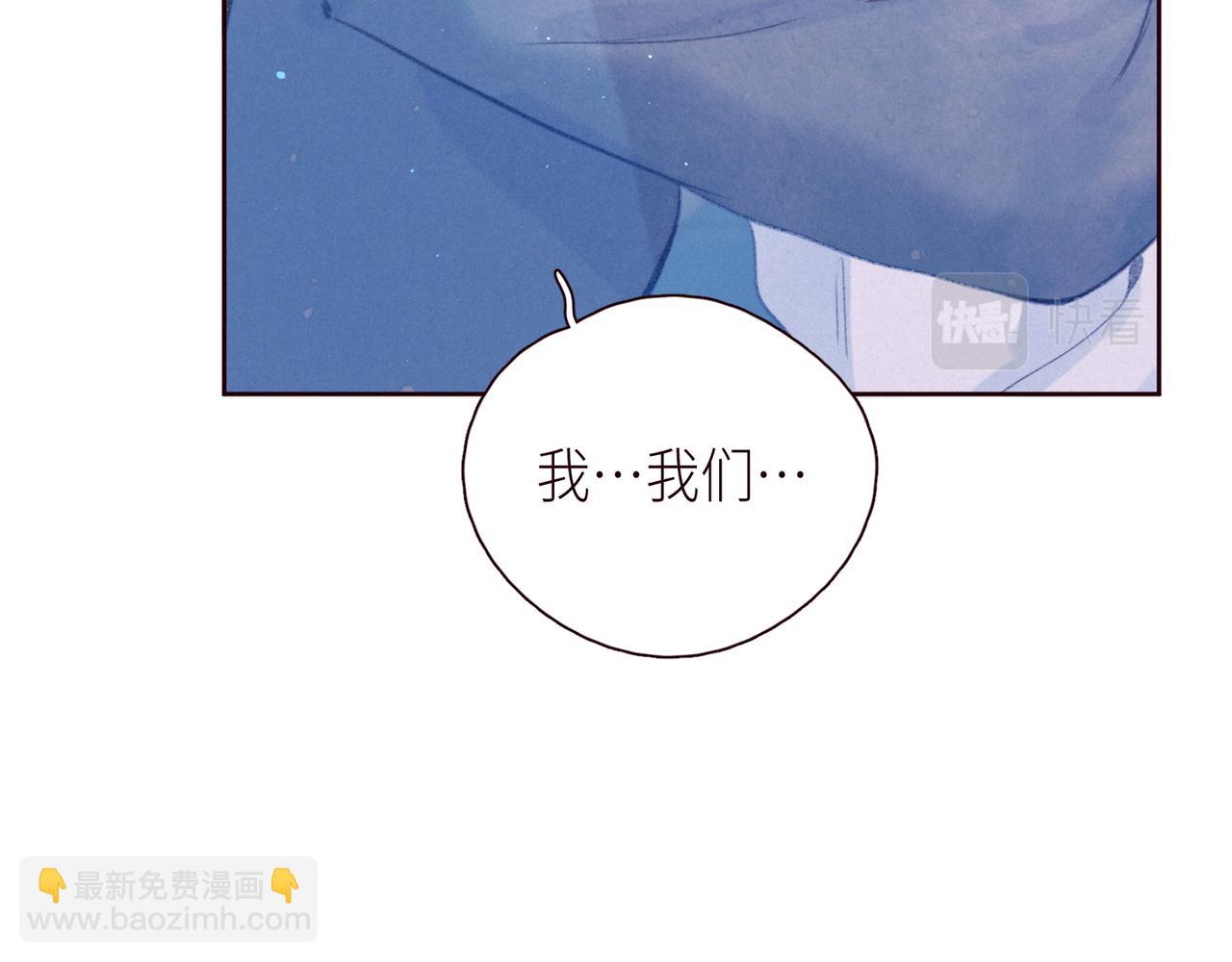 第47话 初吻的味道(1/3)-第51话