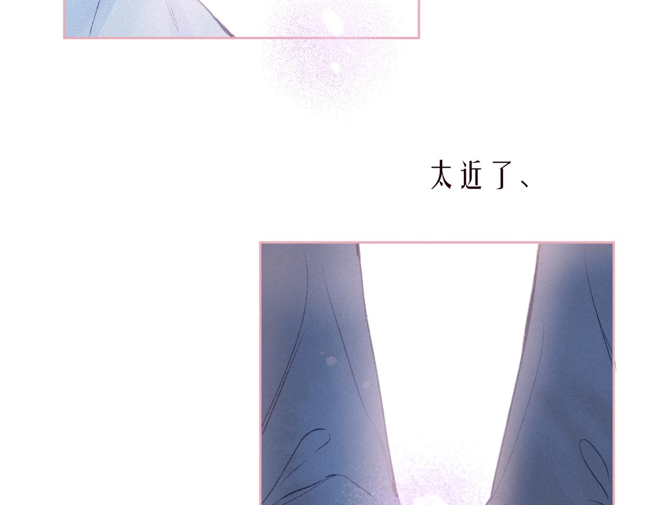 第47话 初吻的味道(1/3)-第51话