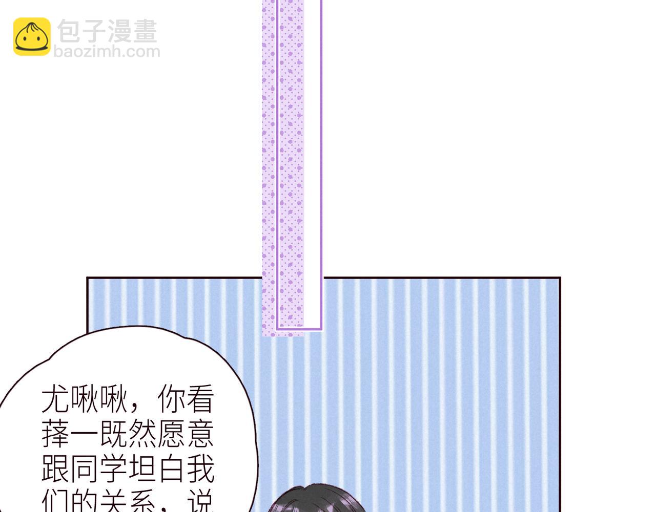 第47话 初吻的味道(1/3)-第51话