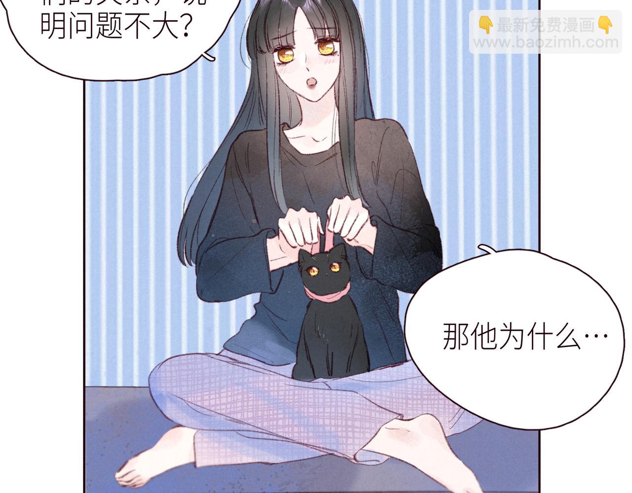 第47话 初吻的味道(1/3)-第51话