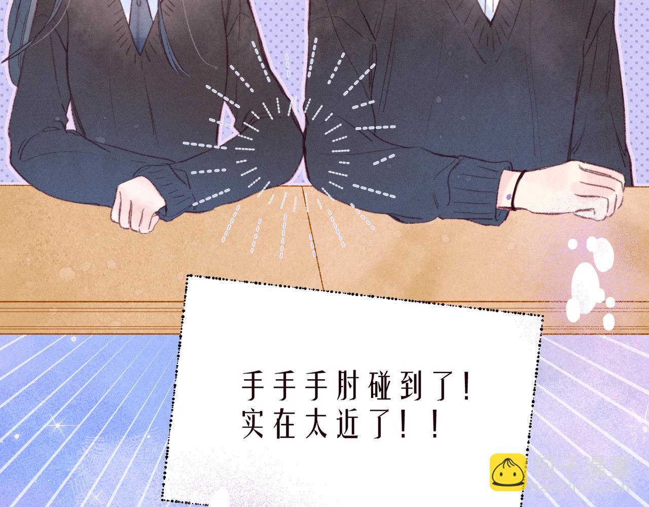 第47话 初吻的味道(1/3)-第51话