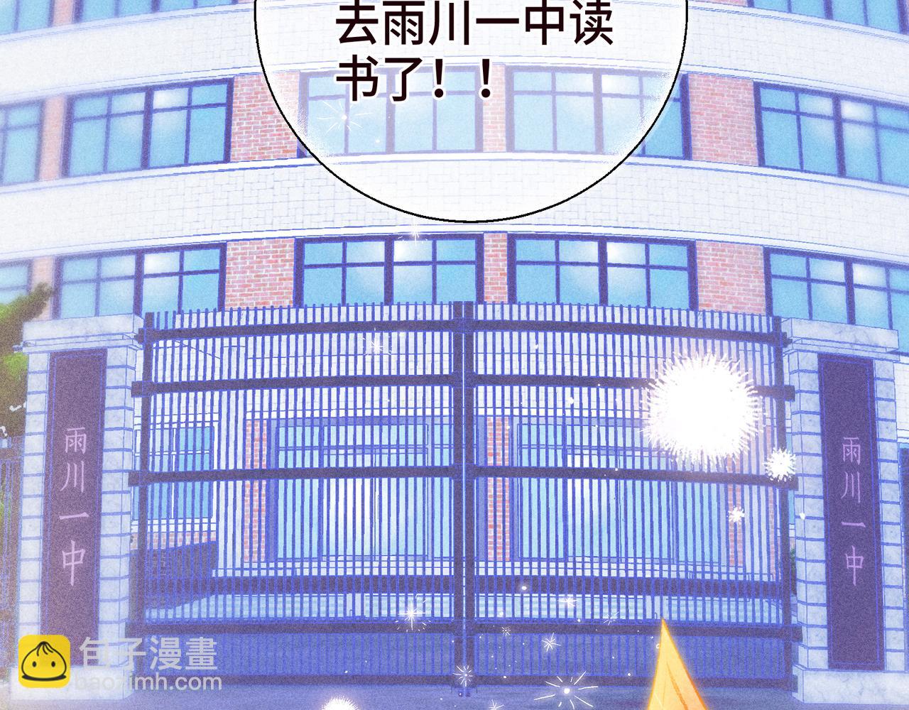 番外篇 她与她的物语(1/3)-第53话