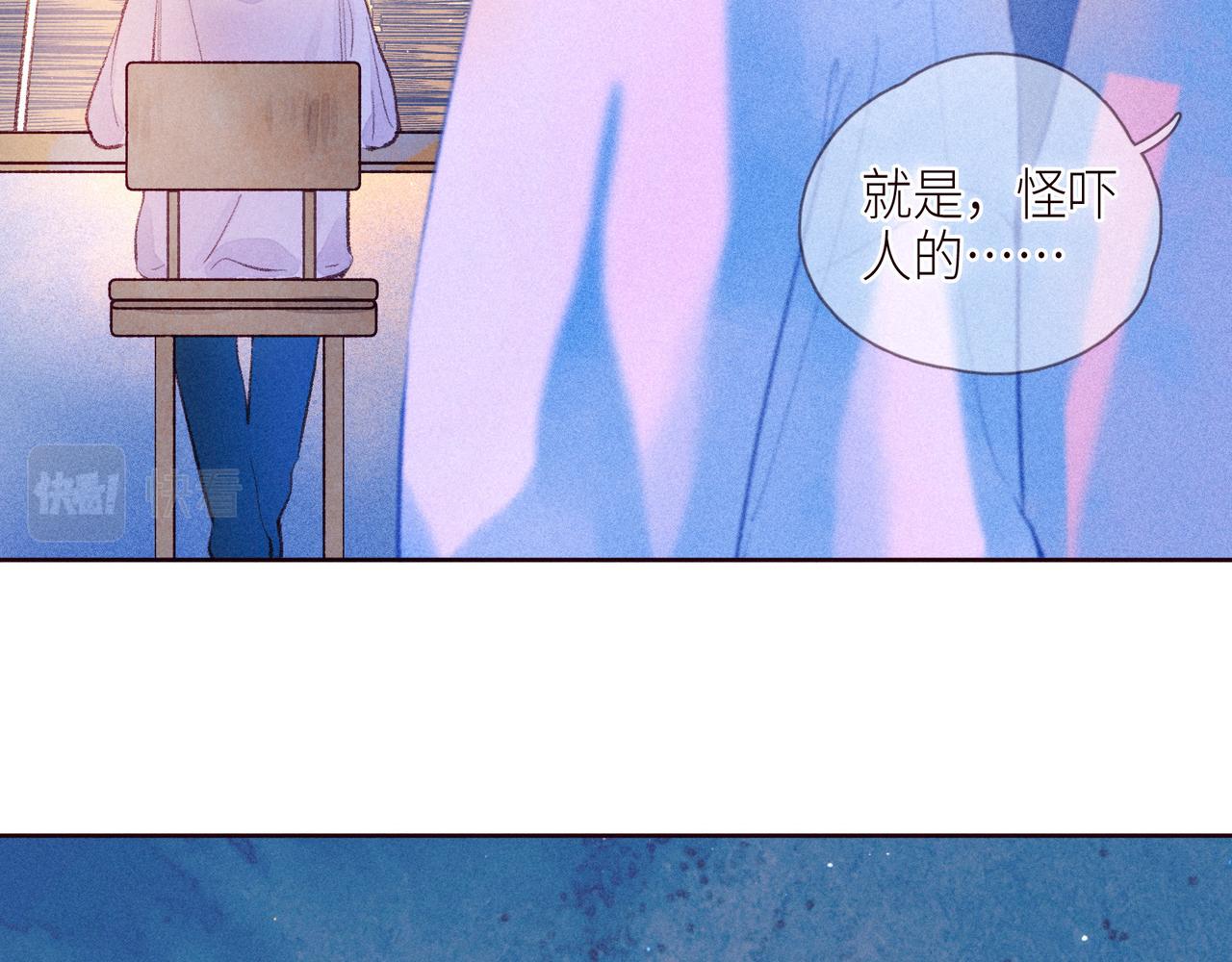 番外篇 她与她的物语(1/3)-第53话